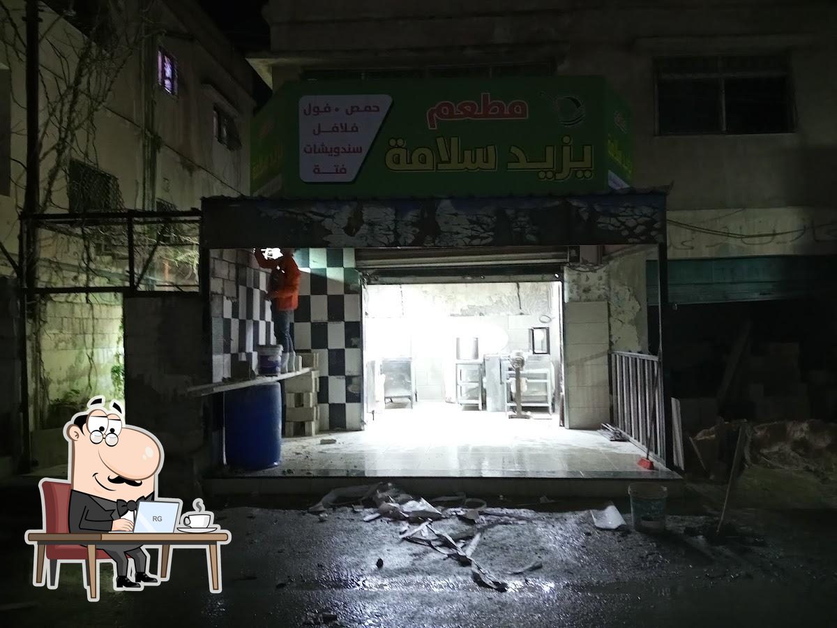 مطعم المهتدي