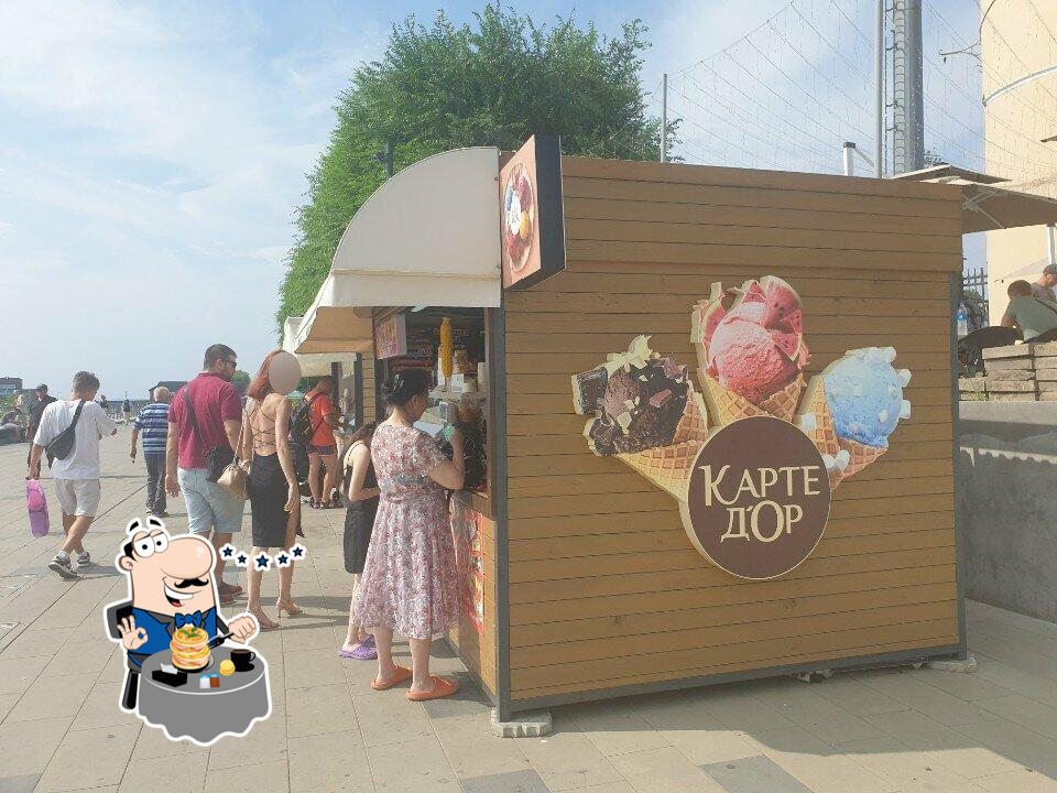 ЧАО Какао