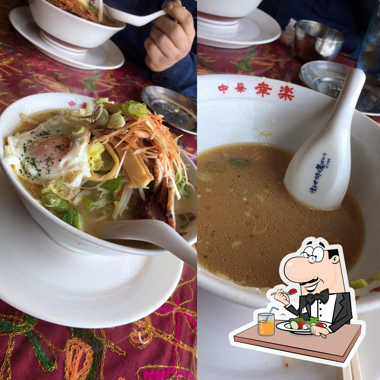 Pokhara Asian Restaurant