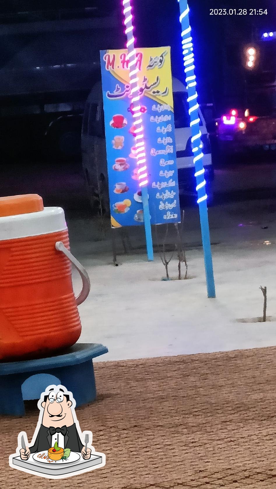 Quetta Mashallah Restaurant