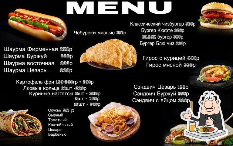 Буржуй