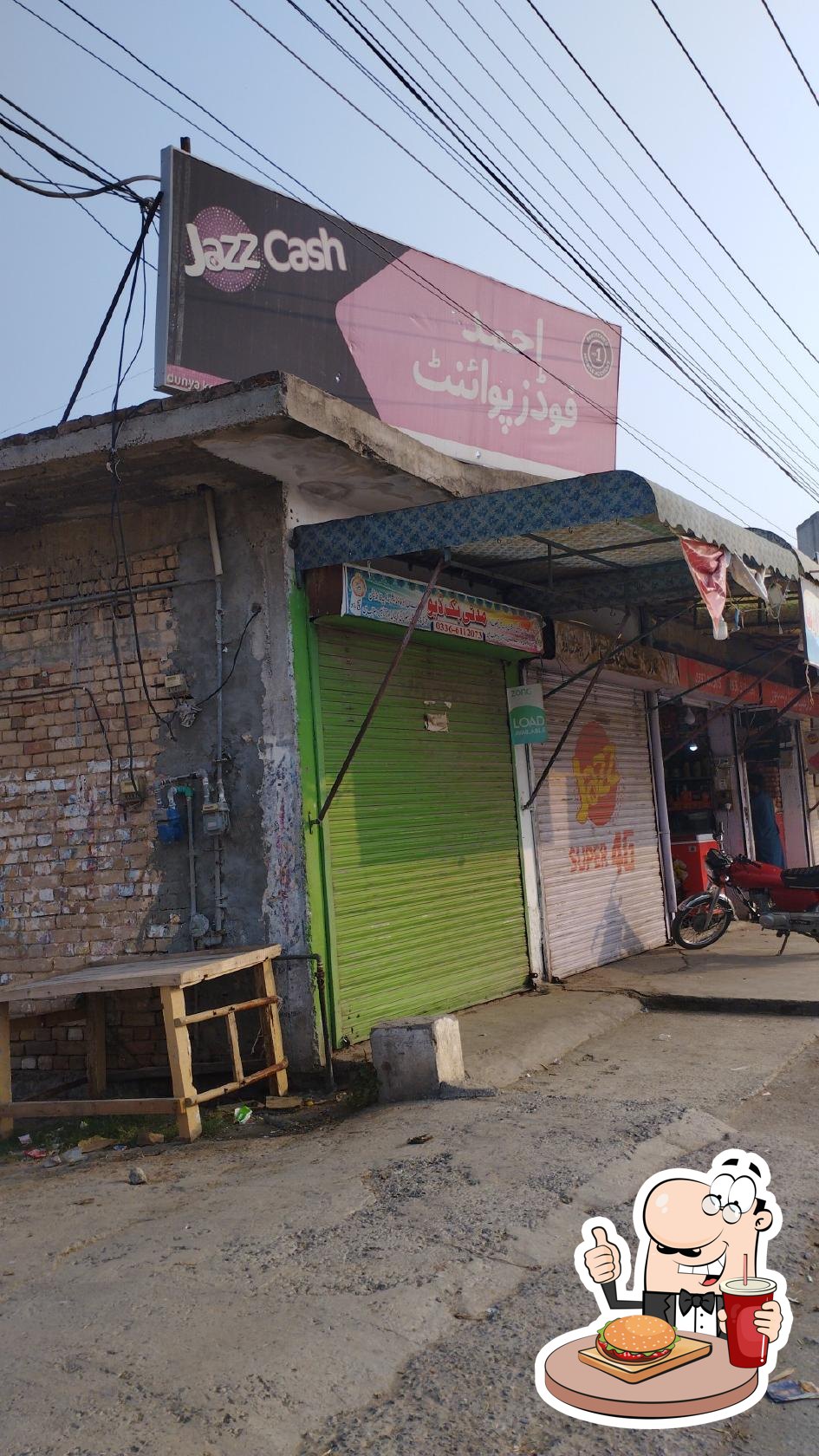 AHMED FOODS and PIZZA MAX
