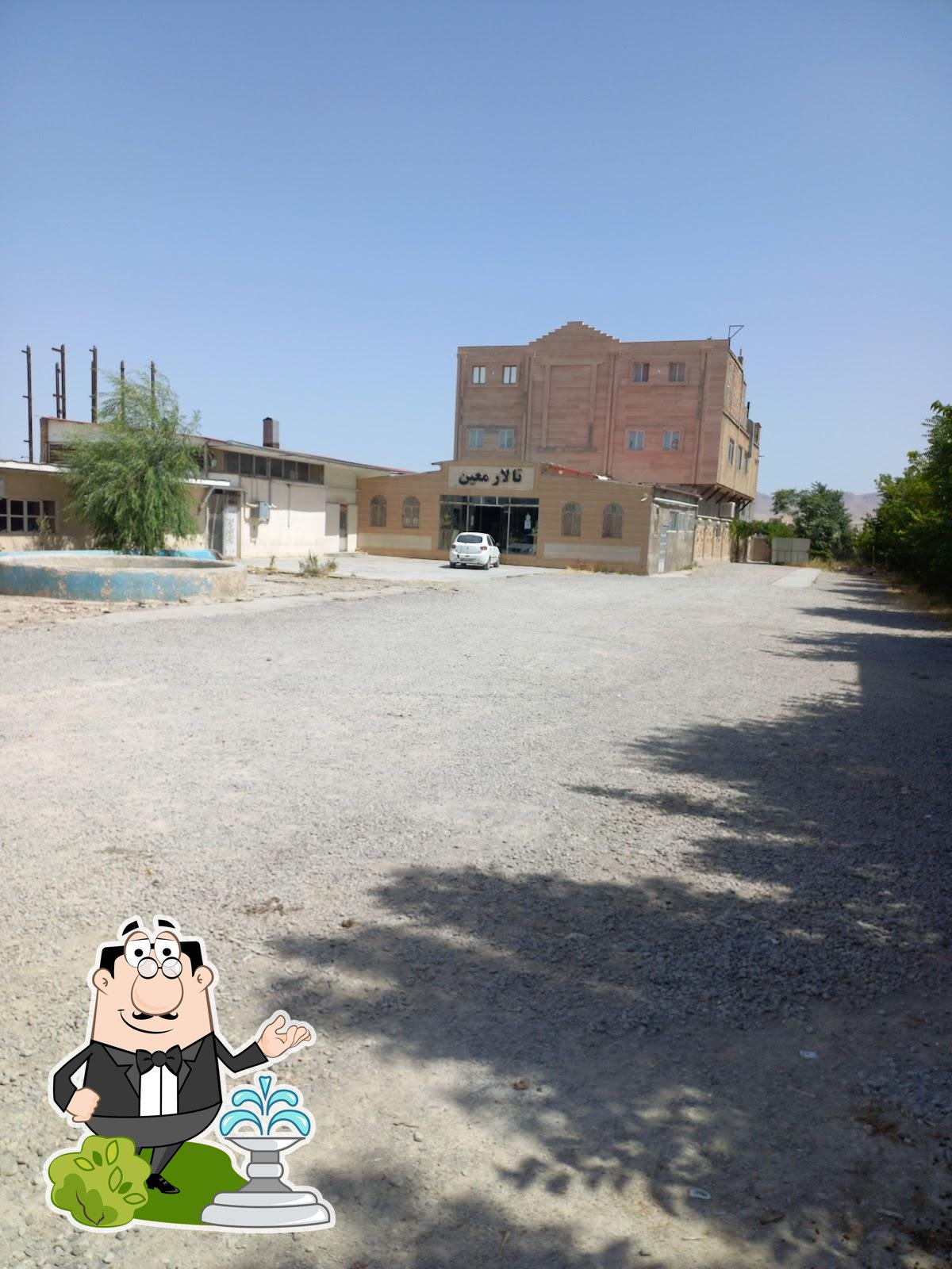 Moein Hall