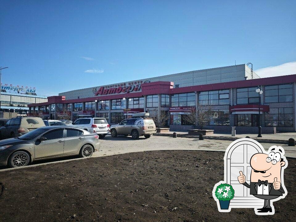 Золотой Дракон