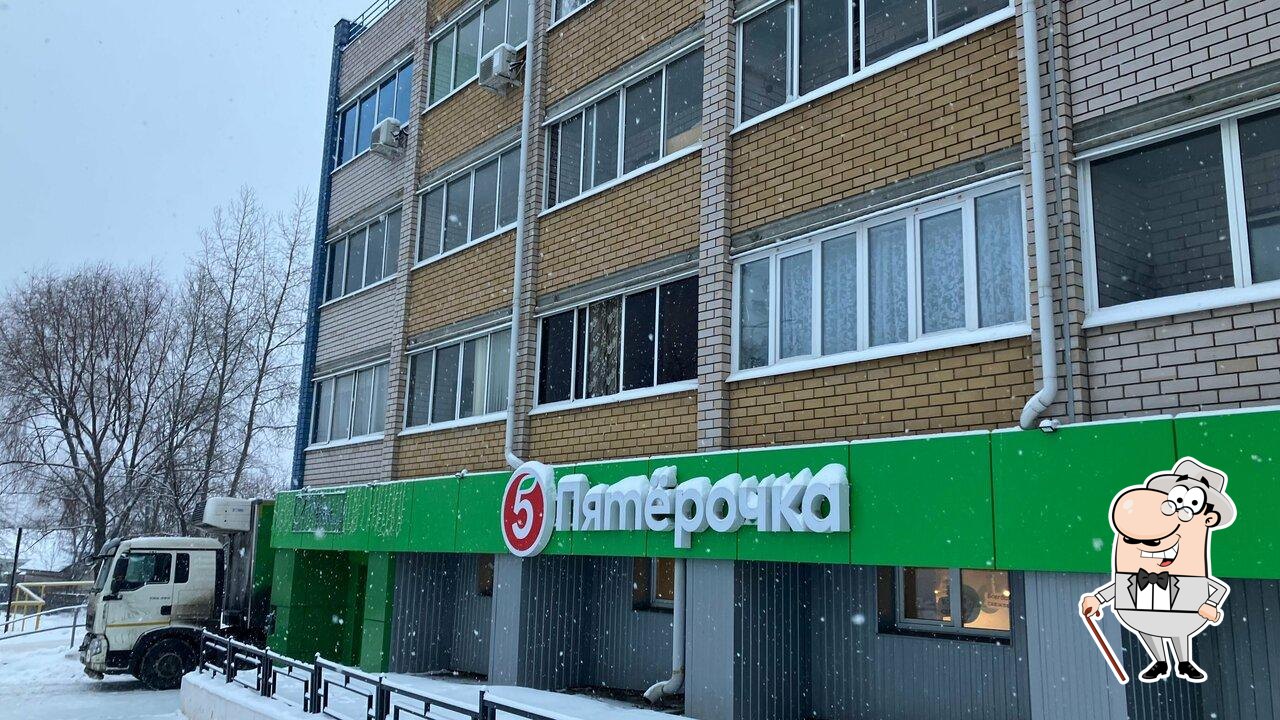 Пятёрочка