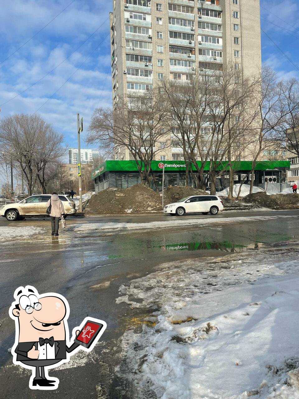Пятёрочка