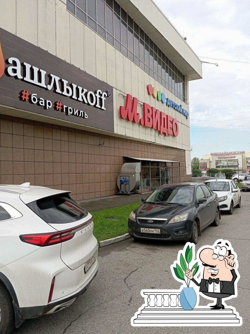 Бодрый день
