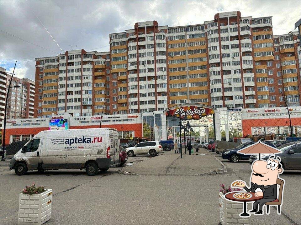 Сладкие радости