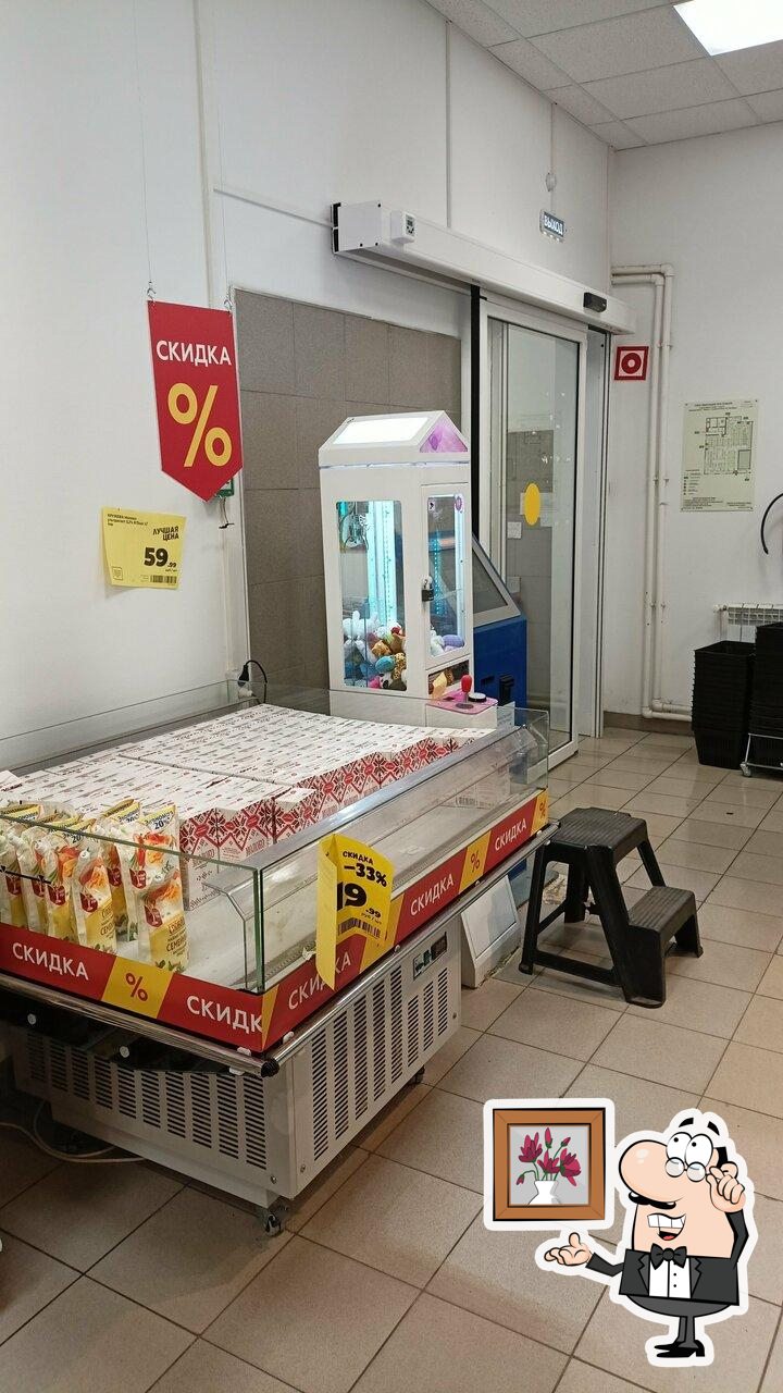 Магнит