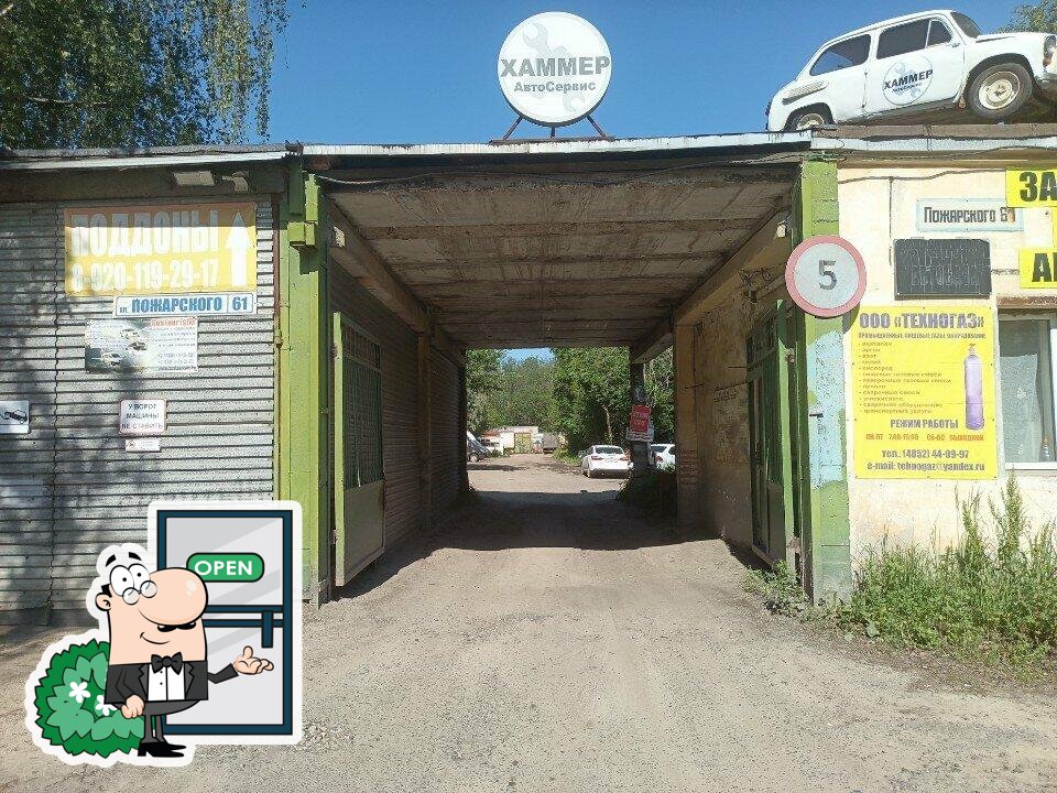 Столовая