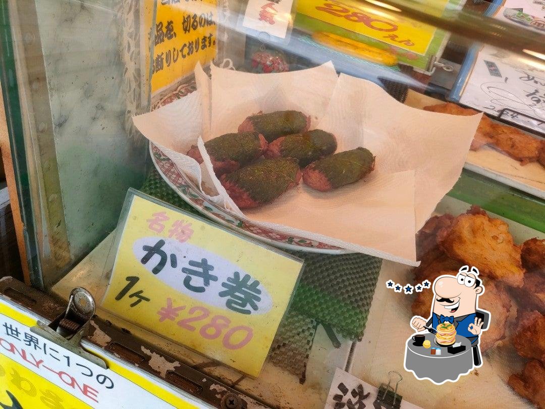 元気焼　相生店
