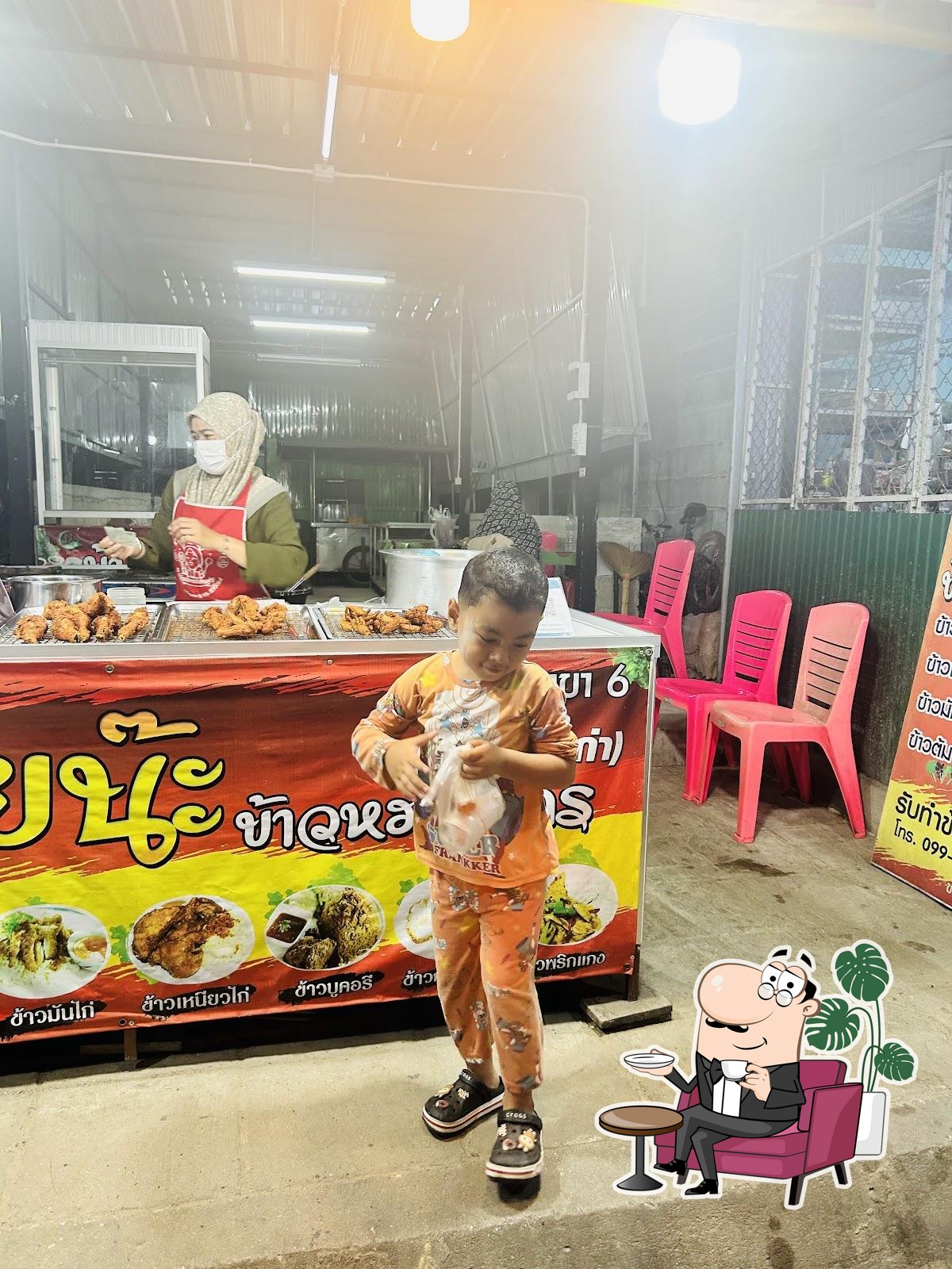 ร้านสุกัยน๊ะข้าวหมกไก่นคร สาขา6