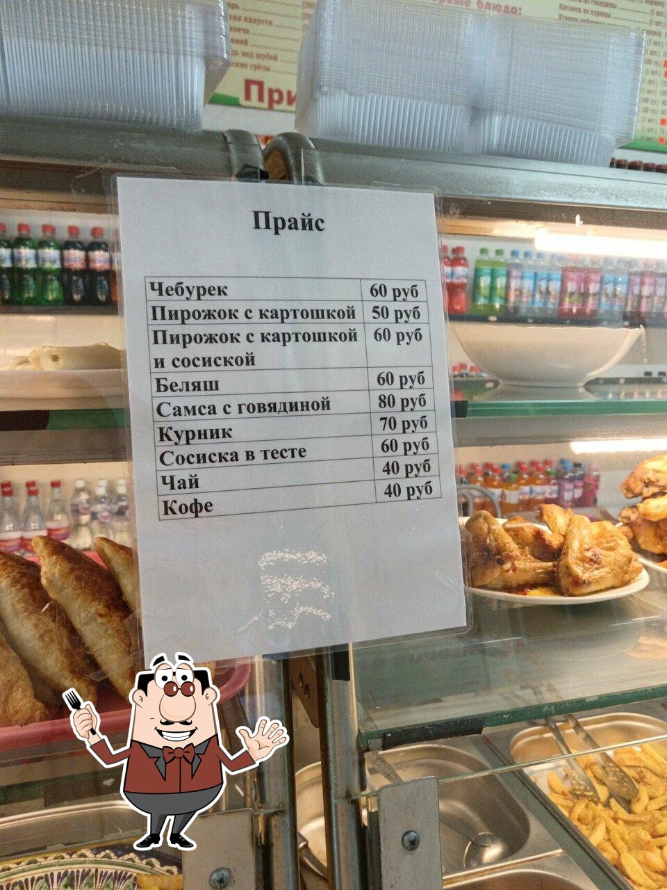Чингисхан