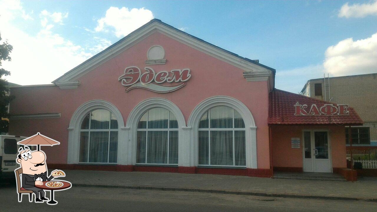 Эдем