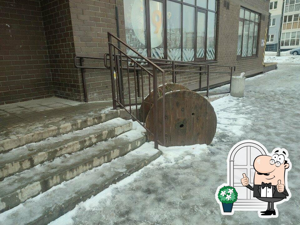 Пятёрочка