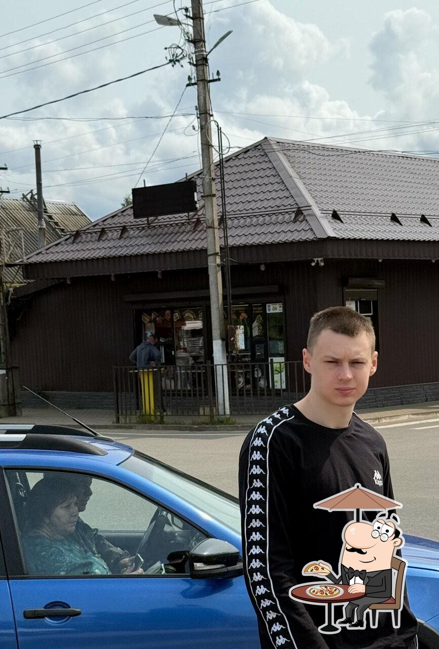 Шаурма
