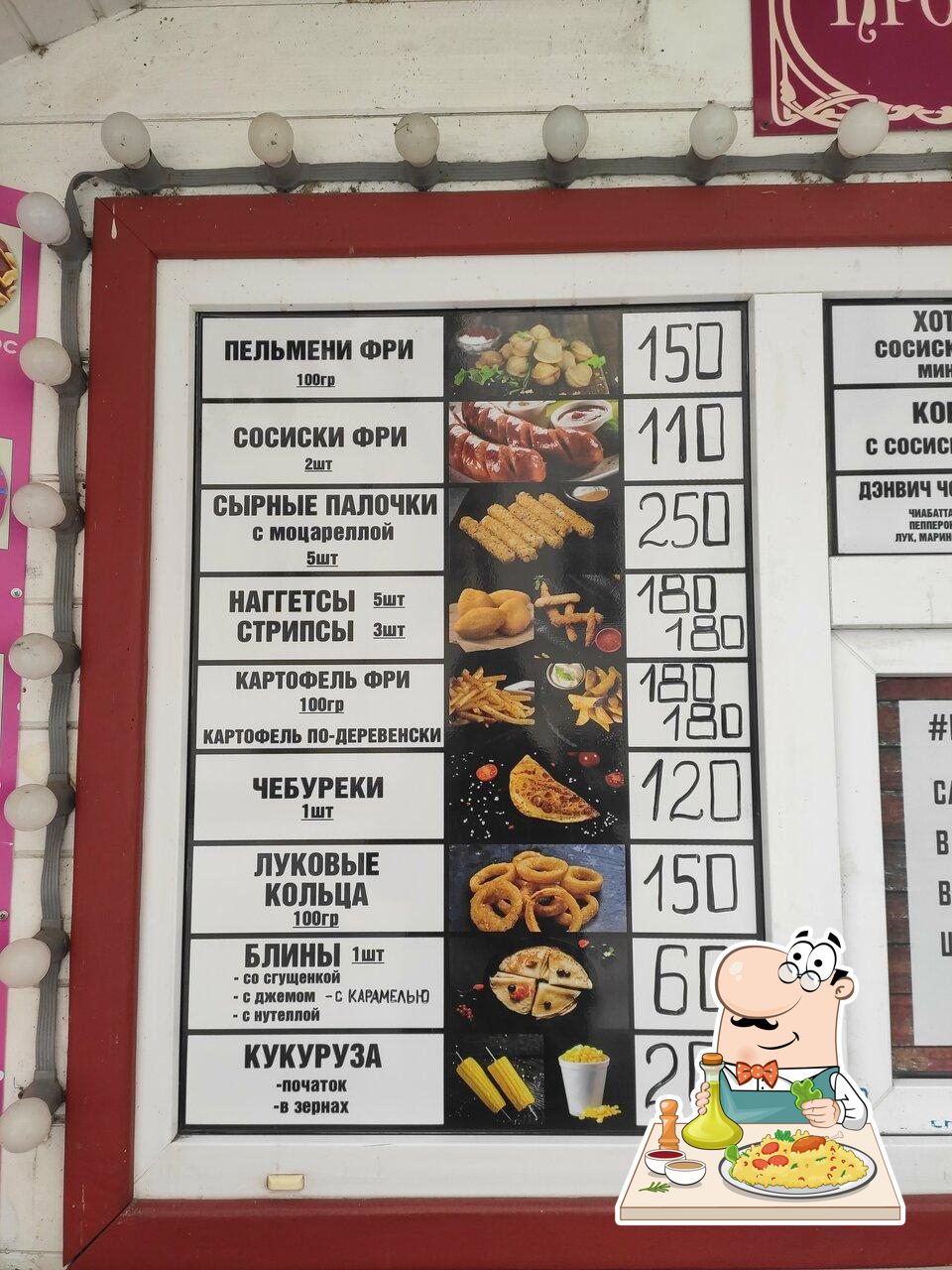 Просто вкусно