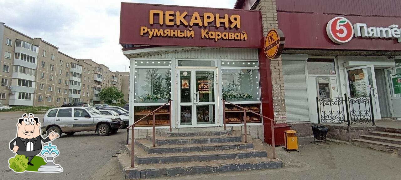 Румяный каравай