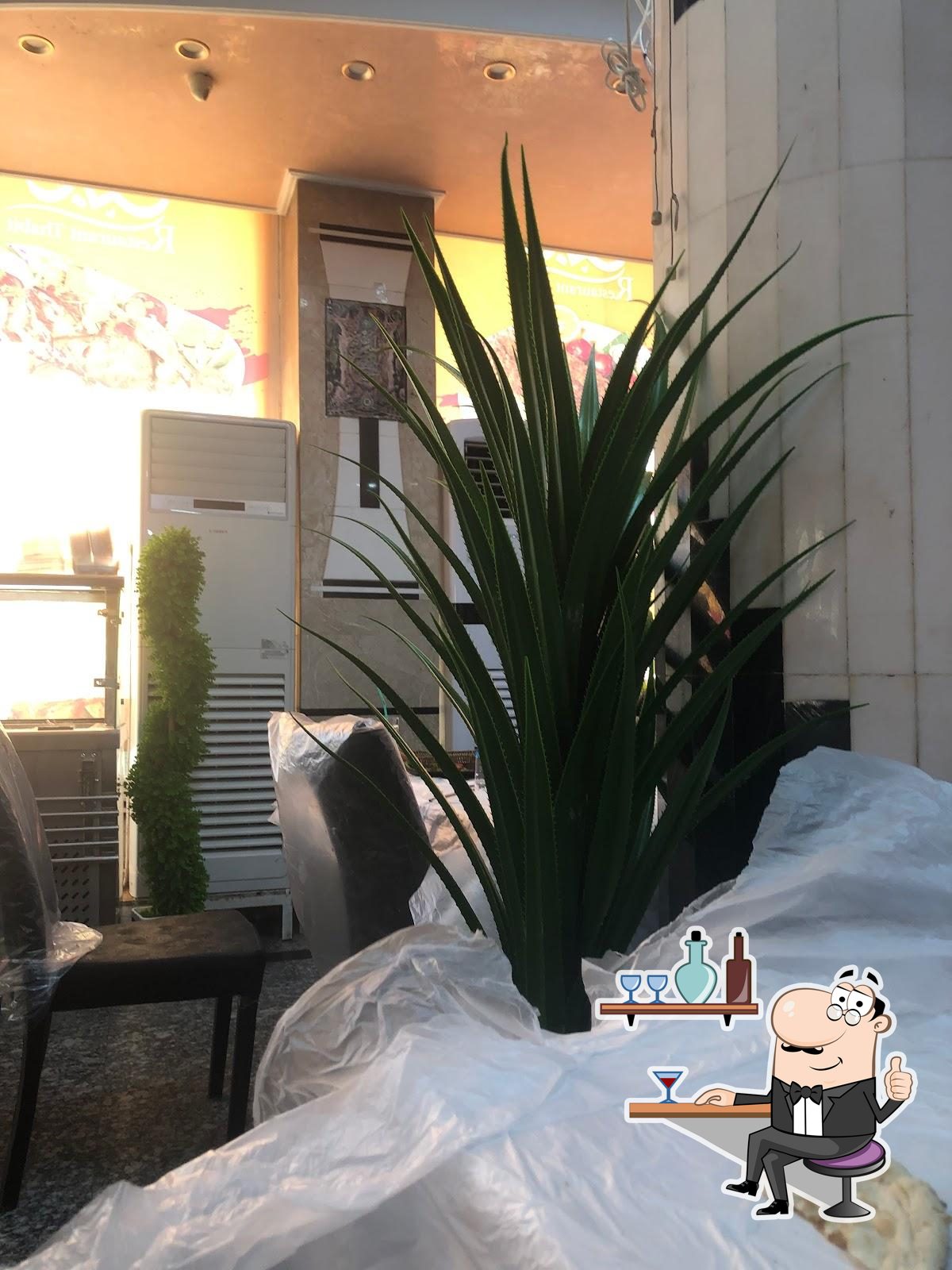 مطعم النجف الأشرف