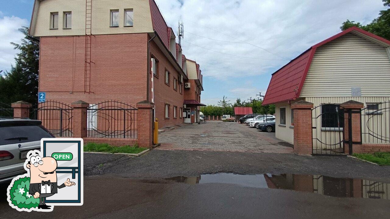 Тихий