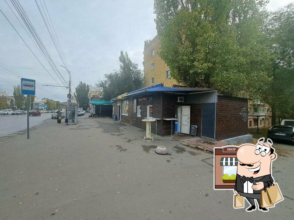Быстрое питание