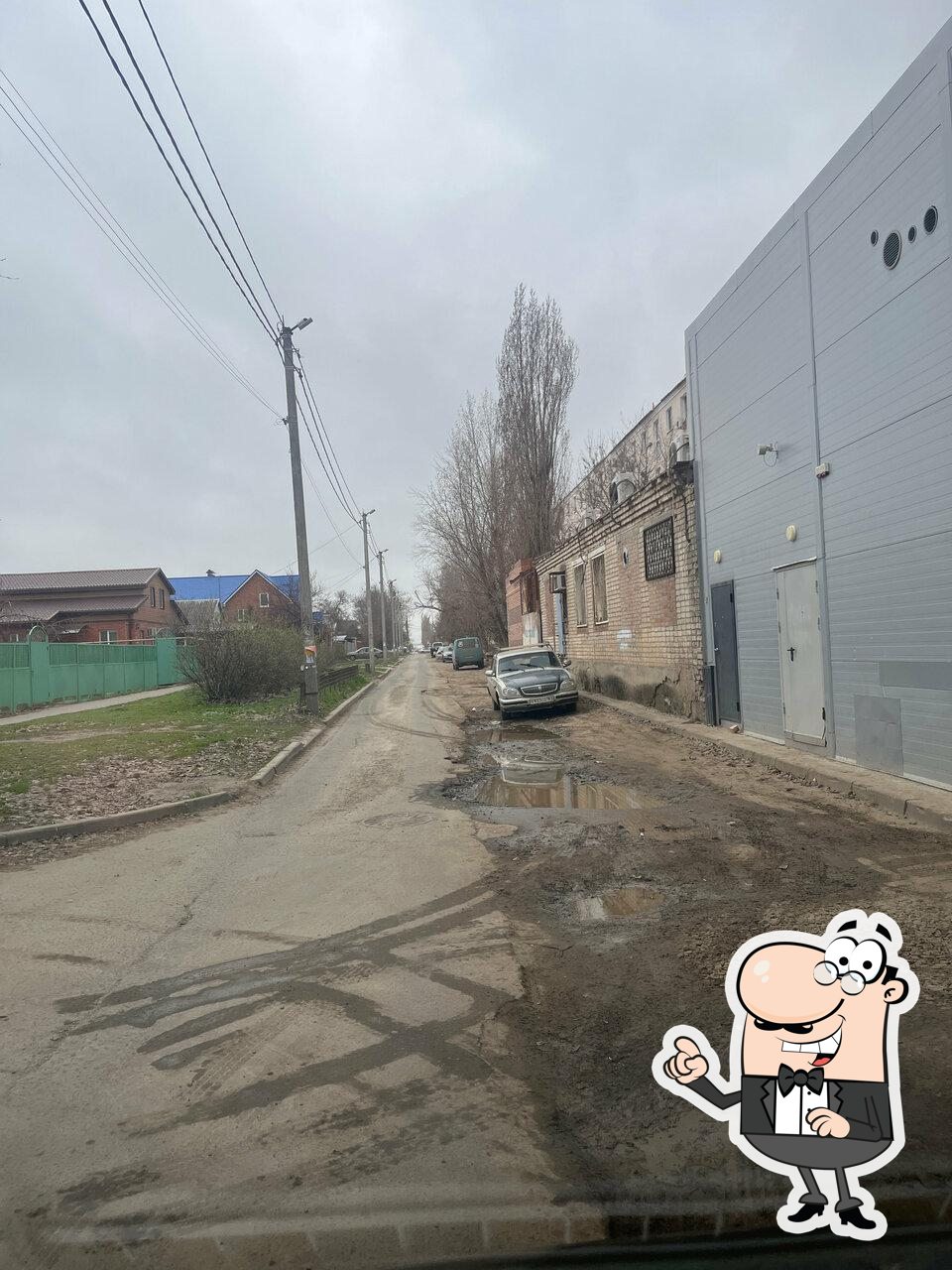 Пятёрочка