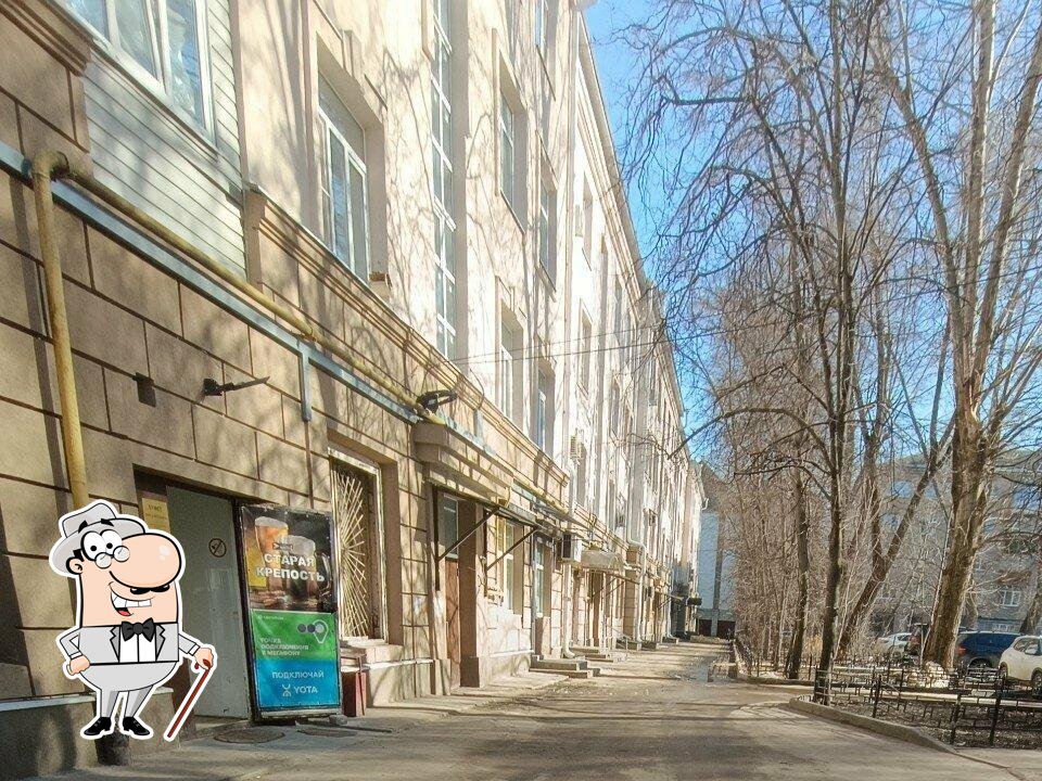 Абсолют