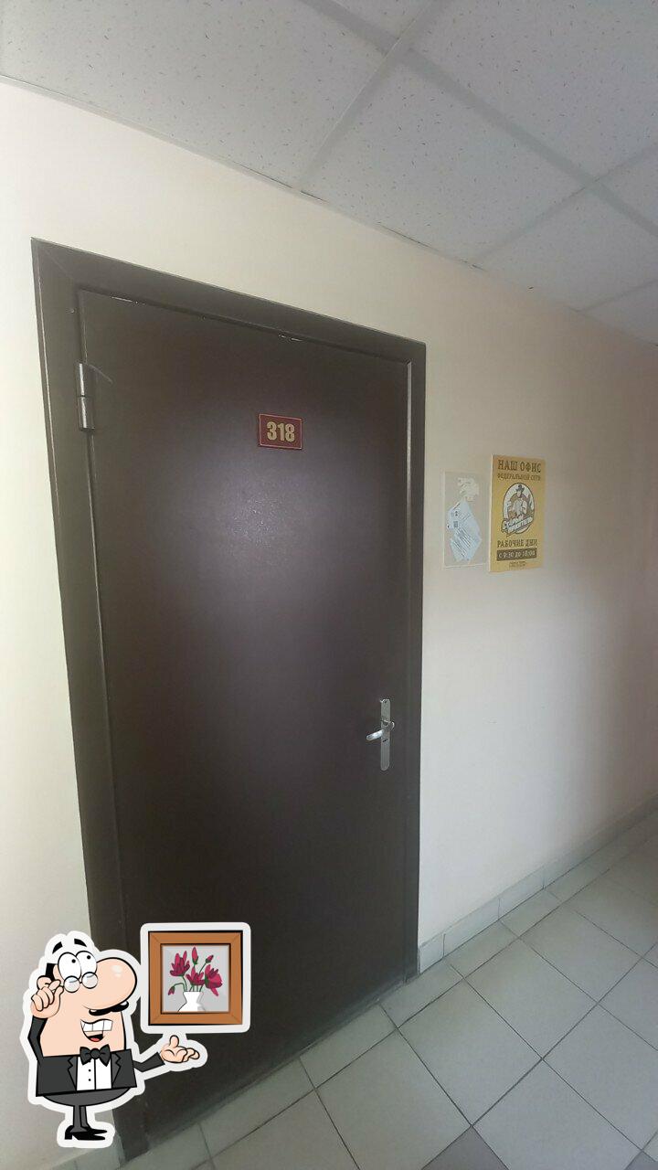 Бизнес Инвест Групп