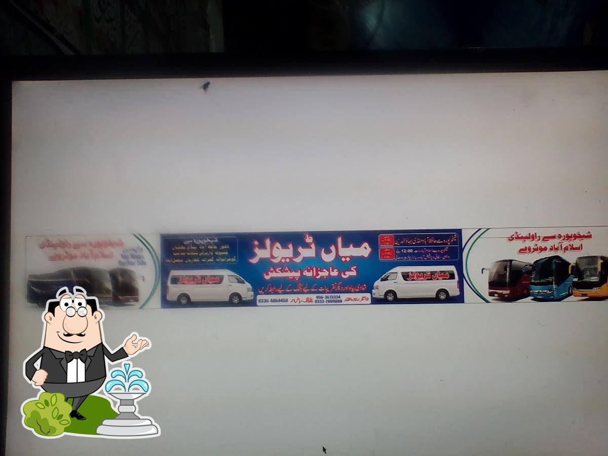 Abbas Pan Shop