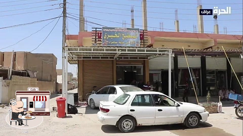 المطبخ الخيري الأول في سامراء