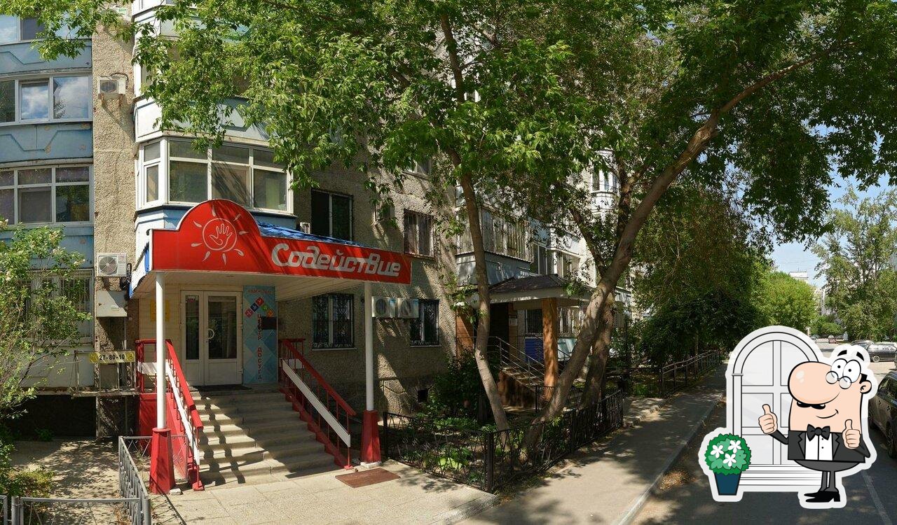 Сибпродторг