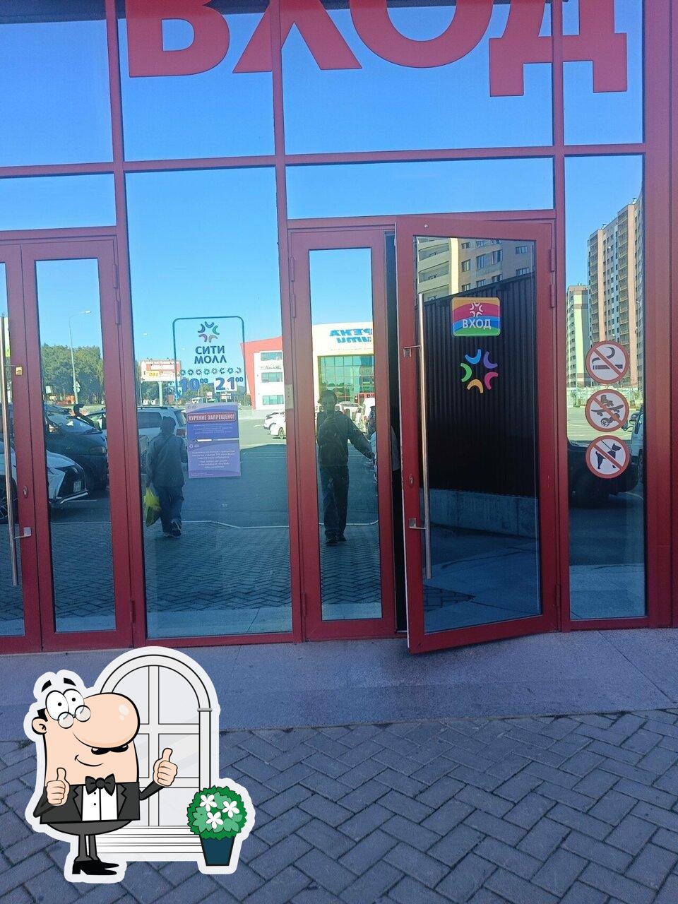 Лед и Море