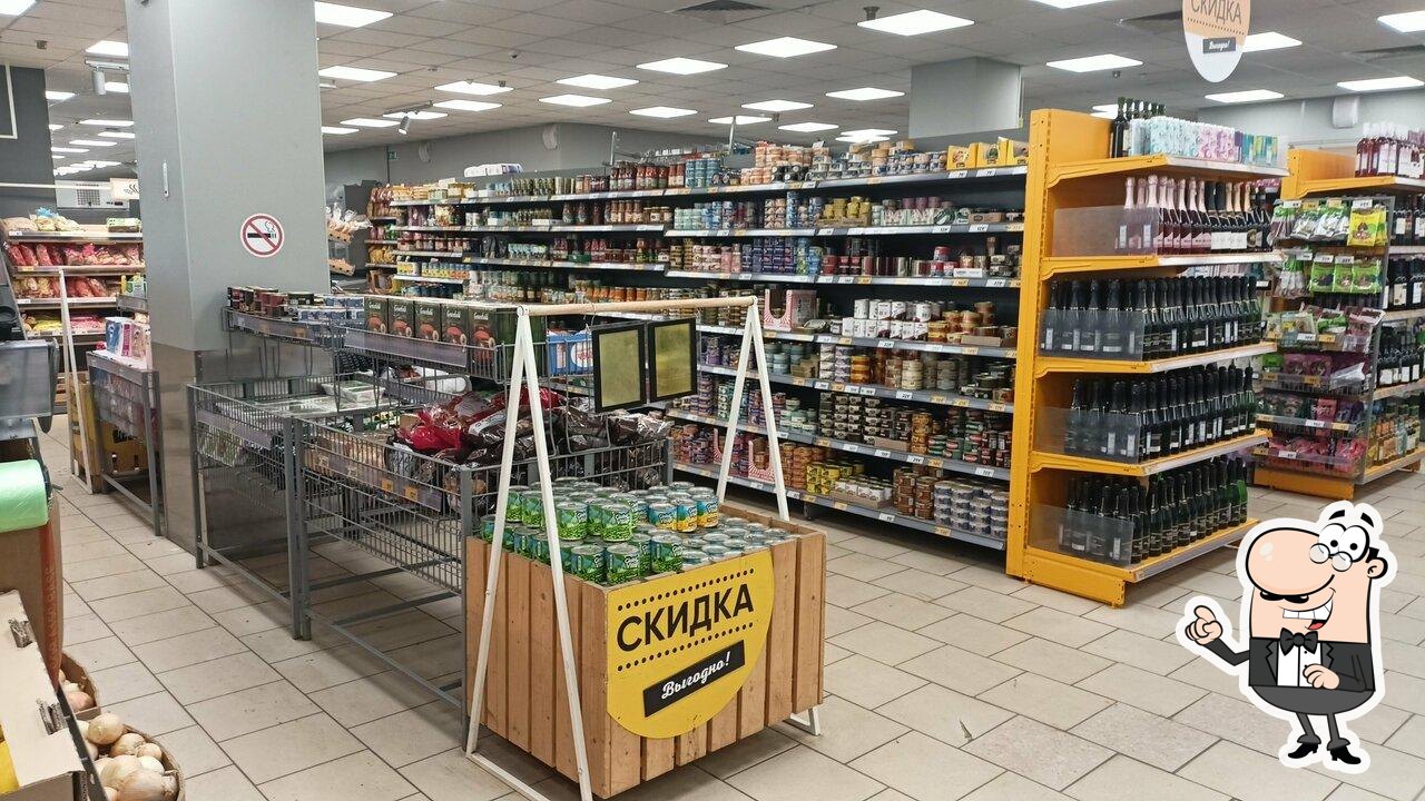 Пятёрочка