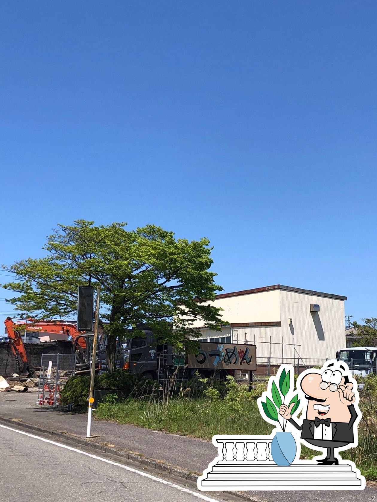 網元の家 さぼてん