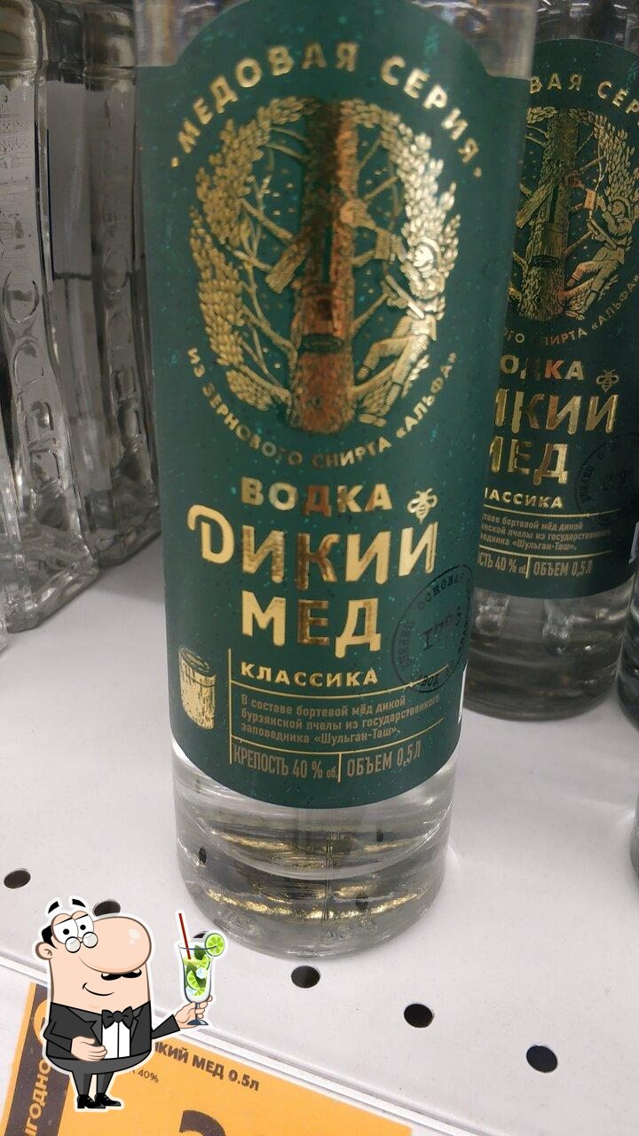 Пятёрочка