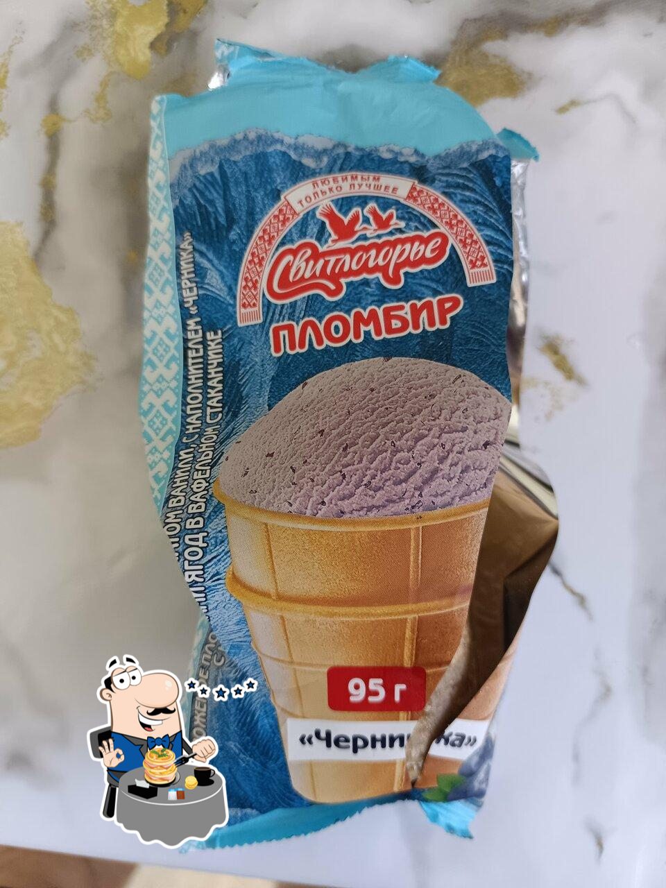 Пятёрочка