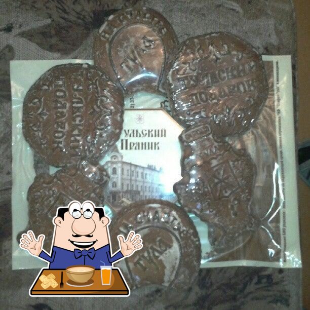 Вдохновение