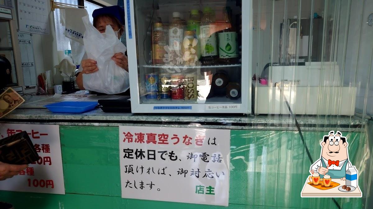 うなぎクマヒロ
