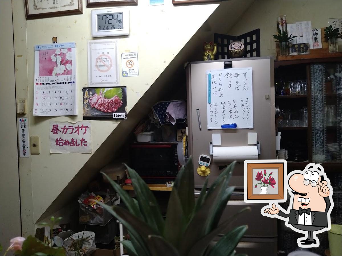 酒処 おいで