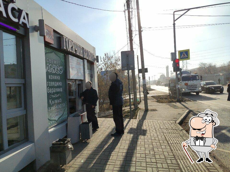 Горячие беляши