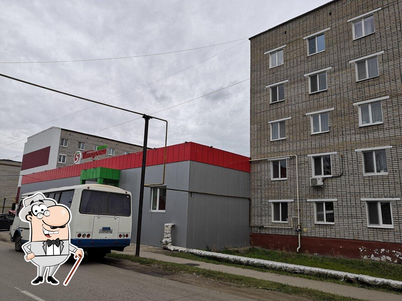 Пятёрочка