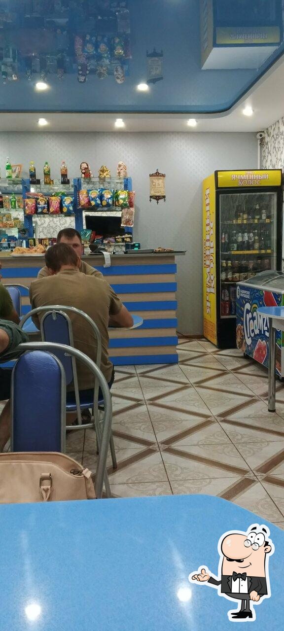 Пятёрочка