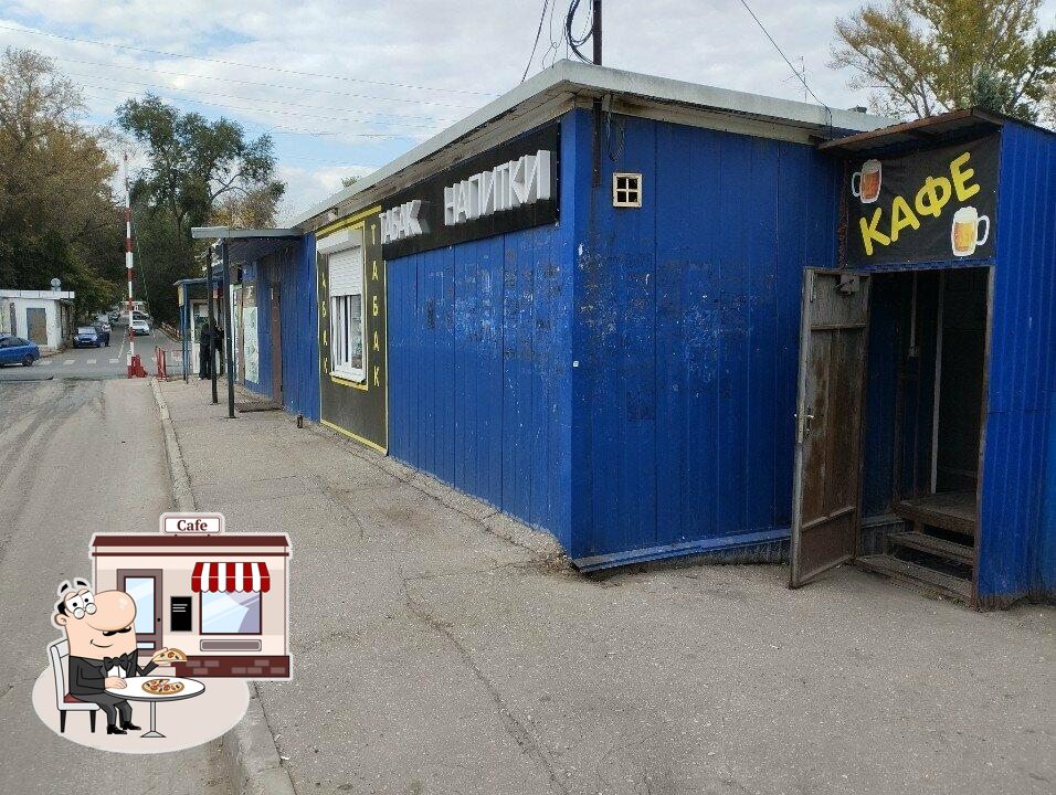 Кафе