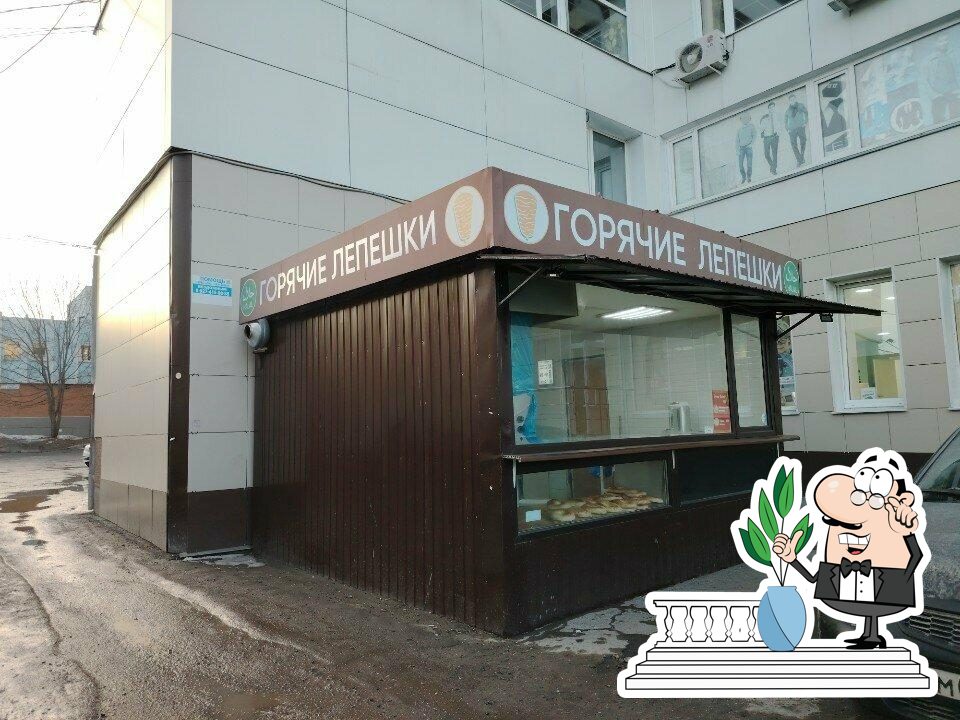 Горячие лепешки