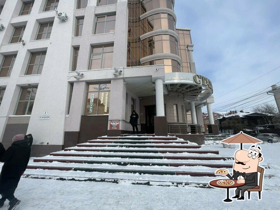 Накоптили