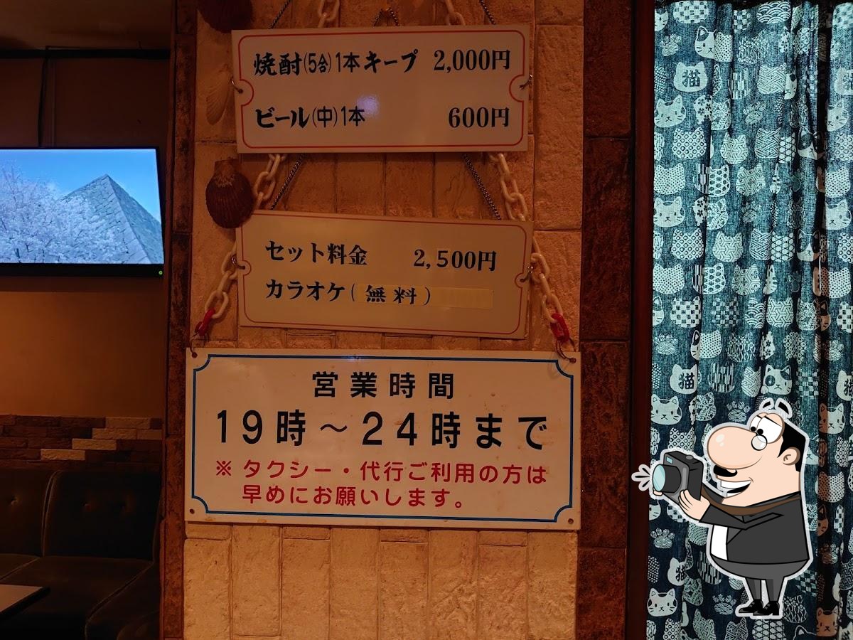 パブろまん