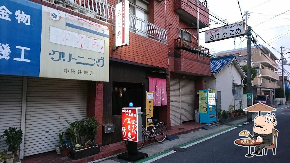三月兎