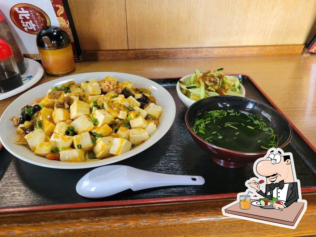 北京