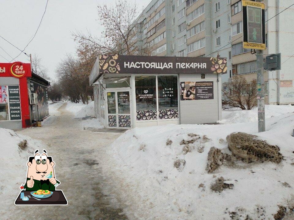 Настоящая пекарня