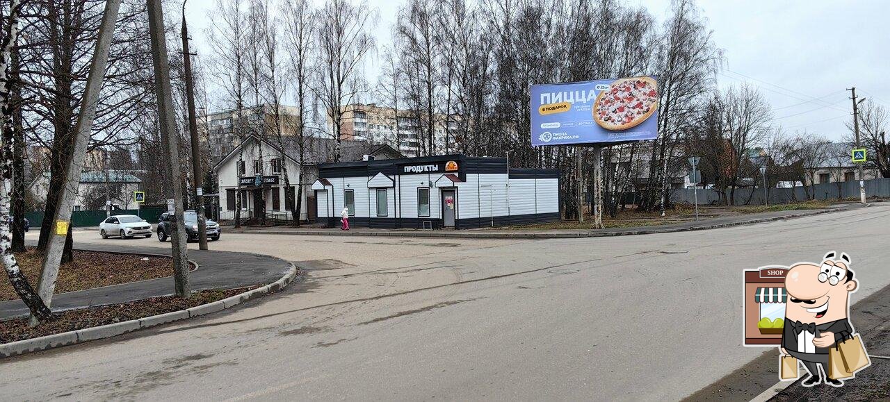 Лаваш
